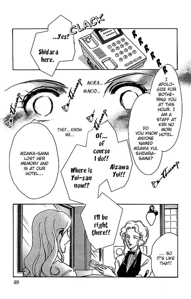 Page 15 Chapter 2 The Hotel in the Forest of Mist