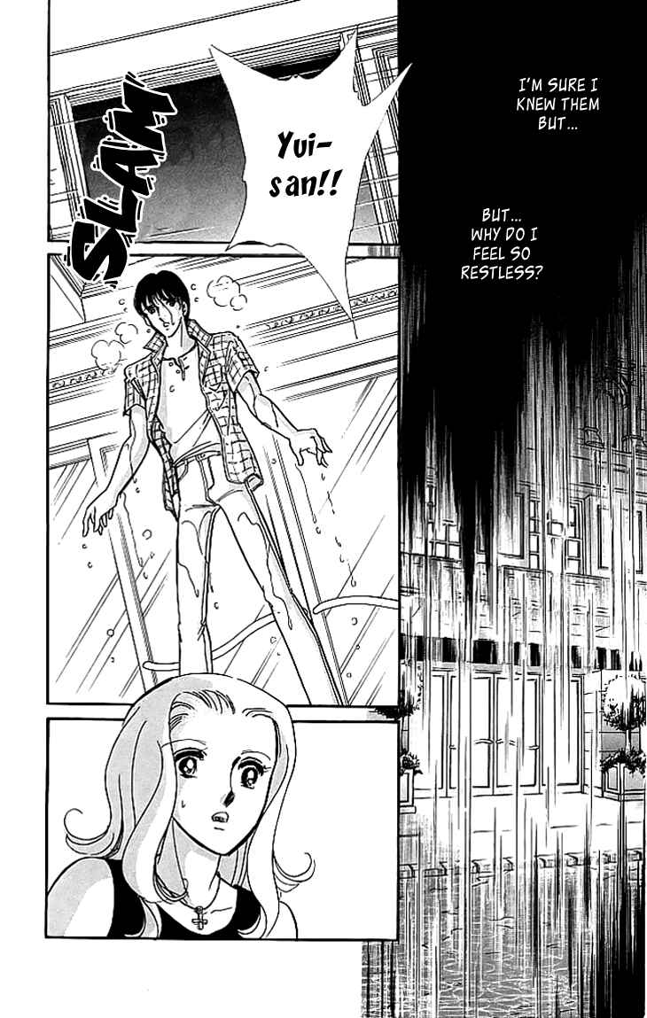 Page 16 Chapter 2 The Hotel in the Forest of Mist