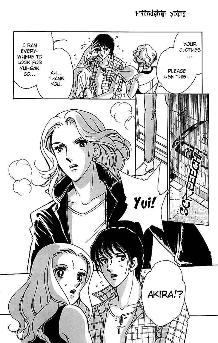 Page 18 Chapter 2 The Hotel in the Forest of Mist