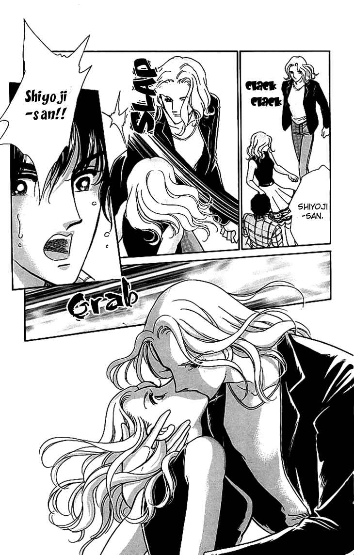 Page 19 Chapter 2 The Hotel in the Forest of Mist