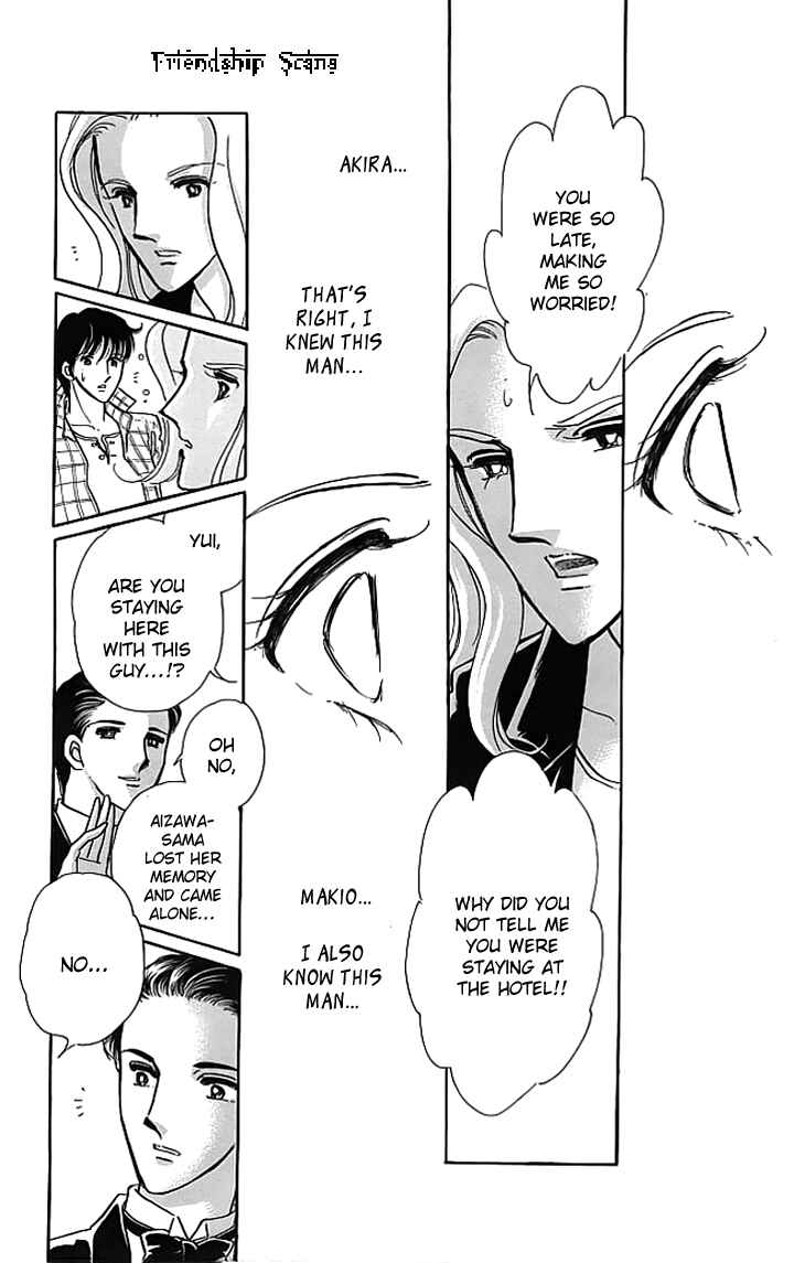 Page 20 Chapter 2 The Hotel in the Forest of Mist