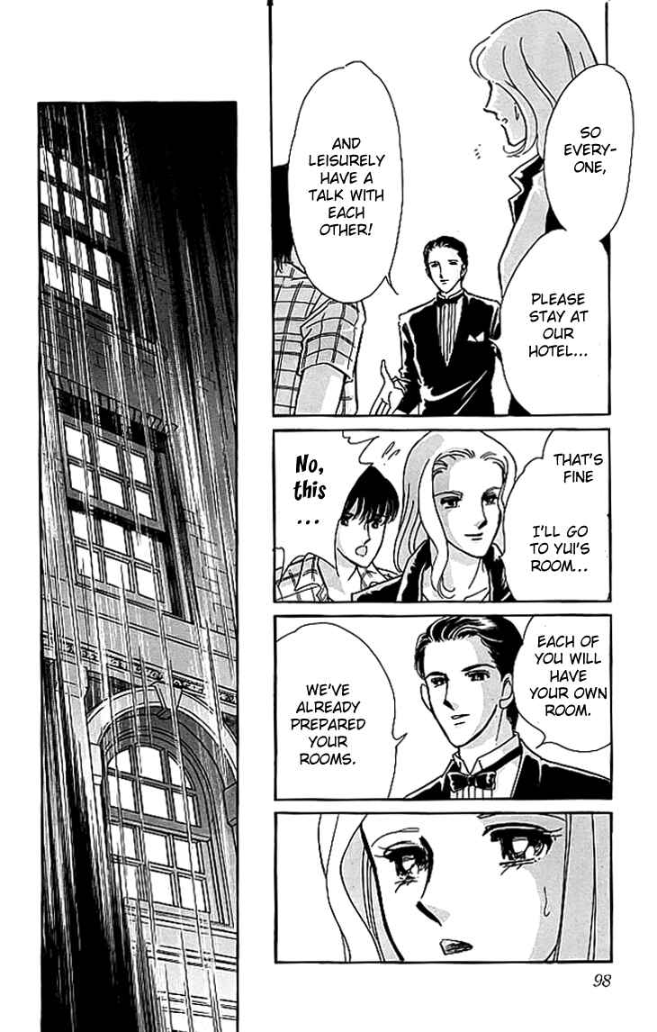 Page 23 Chapter 2 The Hotel in the Forest of Mist
