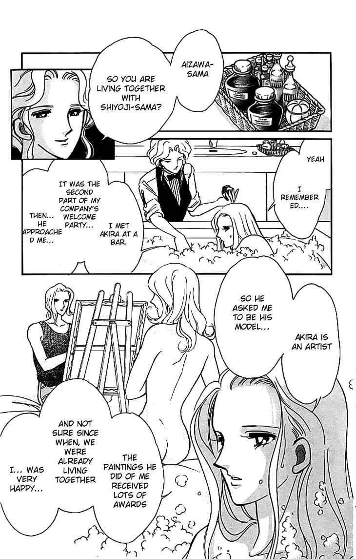 Page 24 Chapter 2 The Hotel in the Forest of Mist
