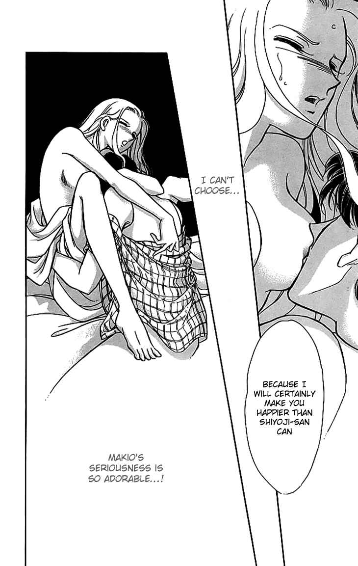 Page 33 Chapter 2 The Hotel in the Forest of Mist