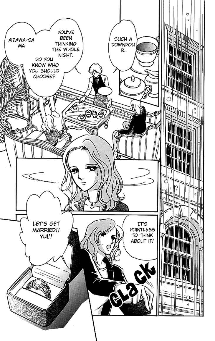 Page 34 Chapter 2 The Hotel in the Forest of Mist