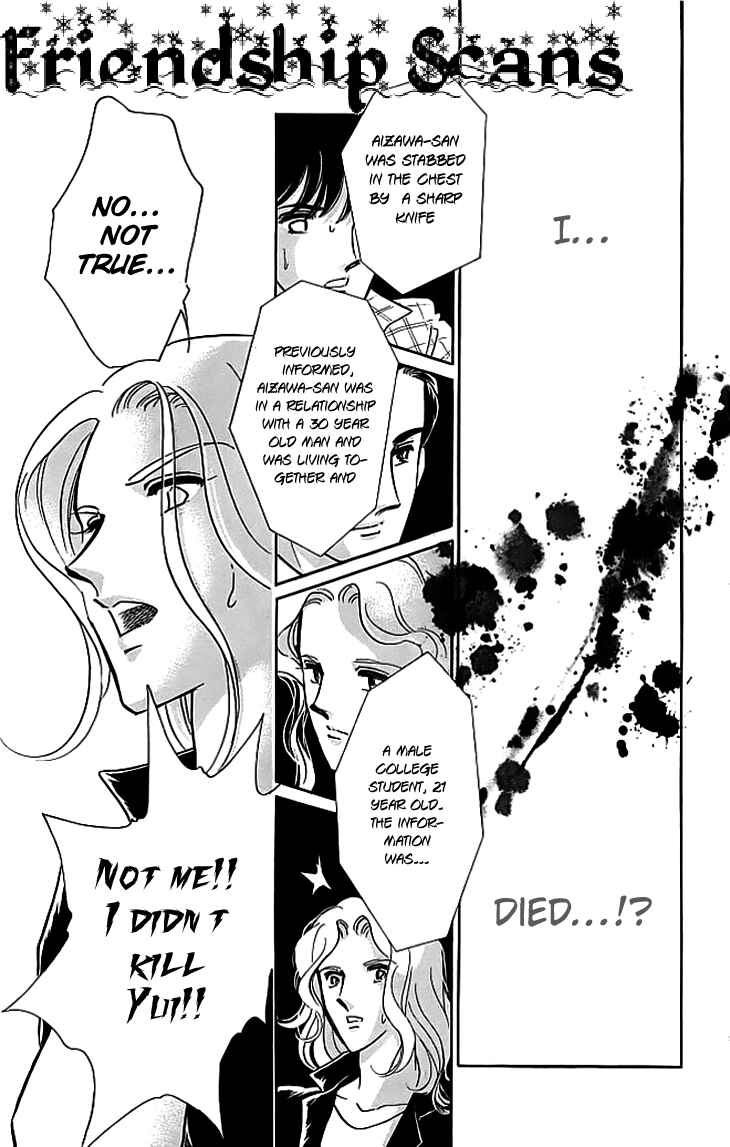 Page 43 Chapter 2 The Hotel in the Forest of Mist