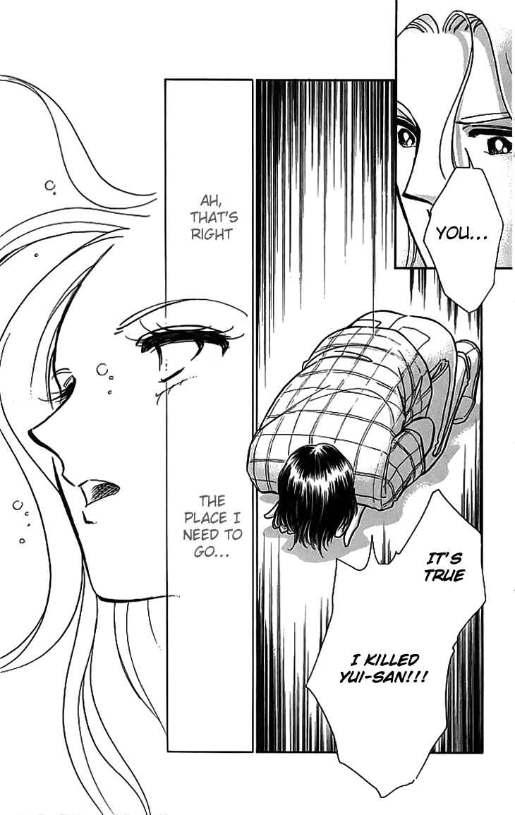 Page 45 Chapter 2 The Hotel in the Forest of Mist