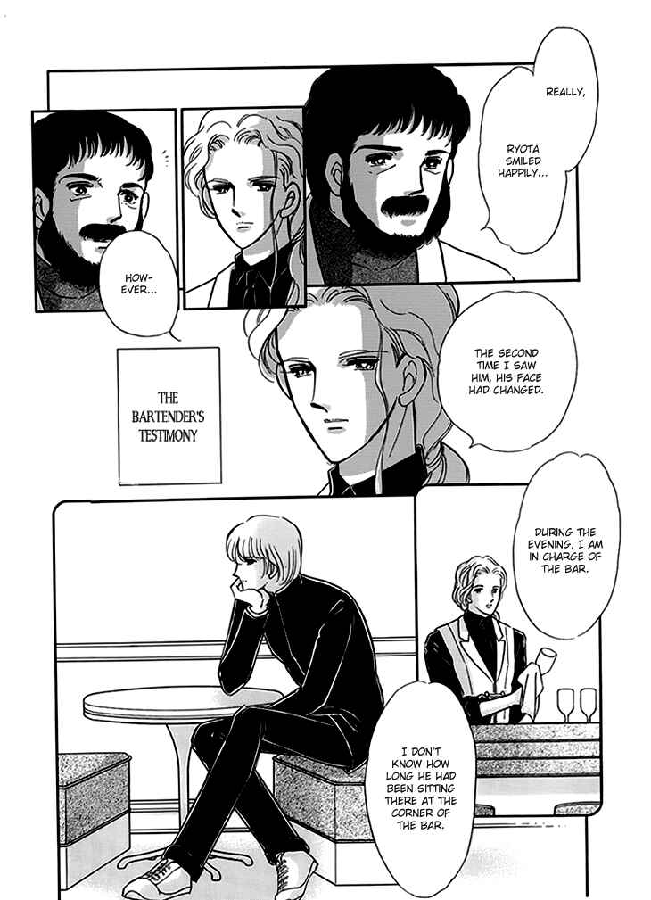 Page 13 Chapter 6.5 The Hotel in the Forest of Mist