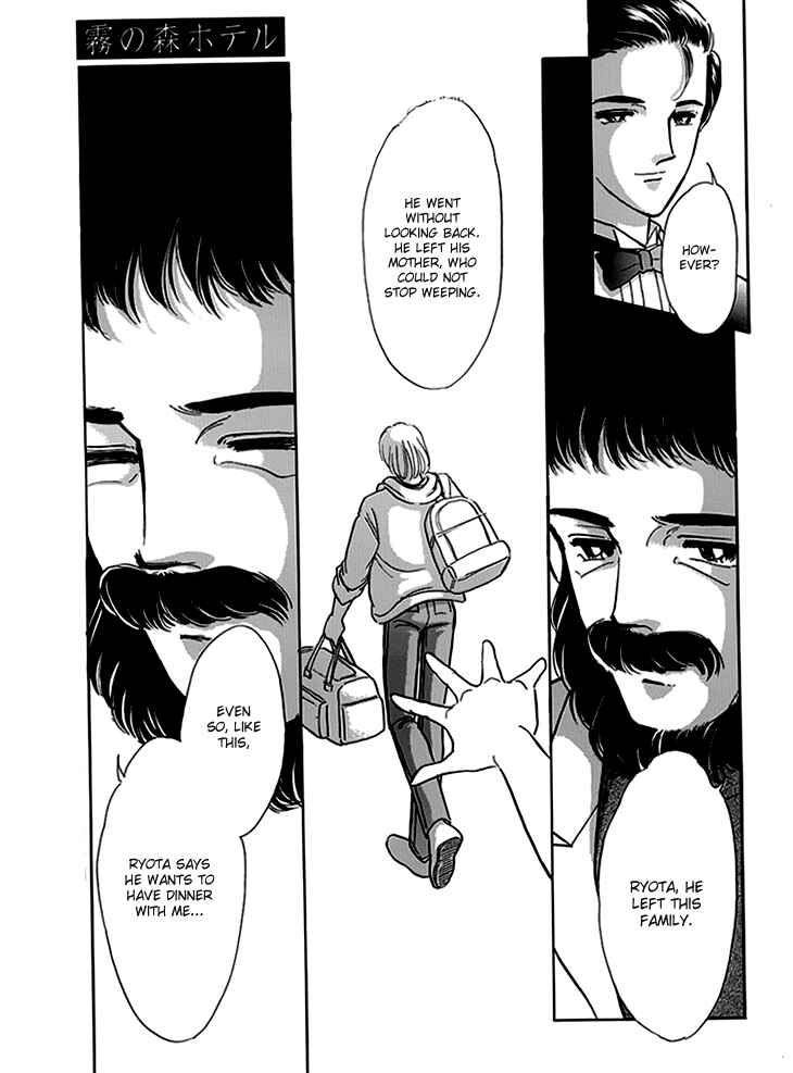 Page 20 Chapter 6.5 The Hotel in the Forest of Mist