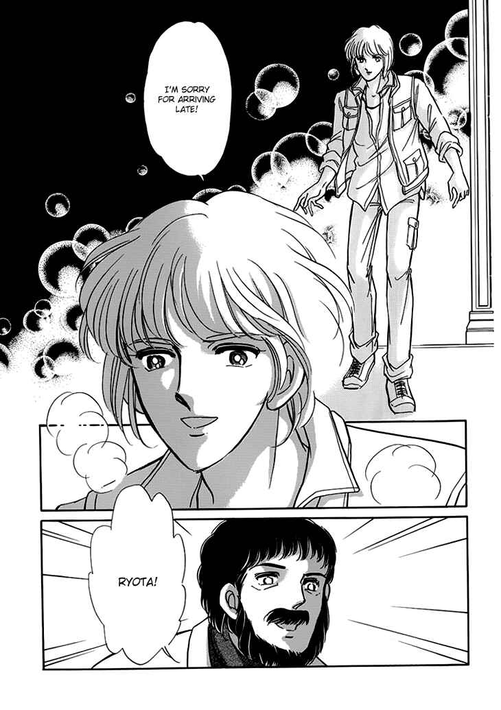 Page 22 Chapter 6.5 The Hotel in the Forest of Mist