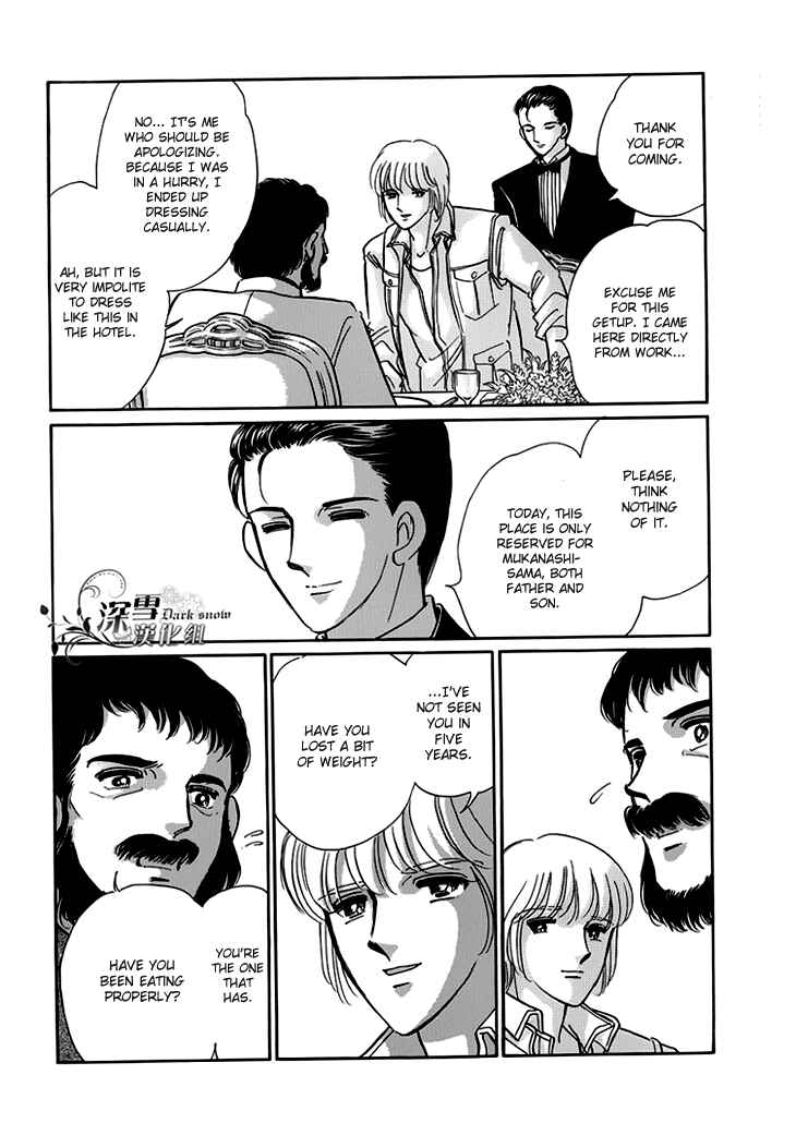 Page 23 Chapter 6.5 The Hotel in the Forest of Mist