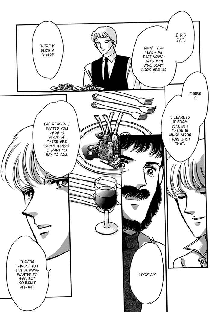 Page 24 Chapter 6.5 The Hotel in the Forest of Mist