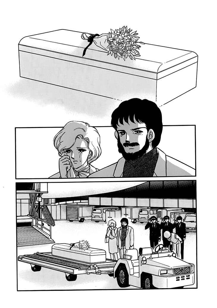 Page 29 Chapter 6.5 The Hotel in the Forest of Mist