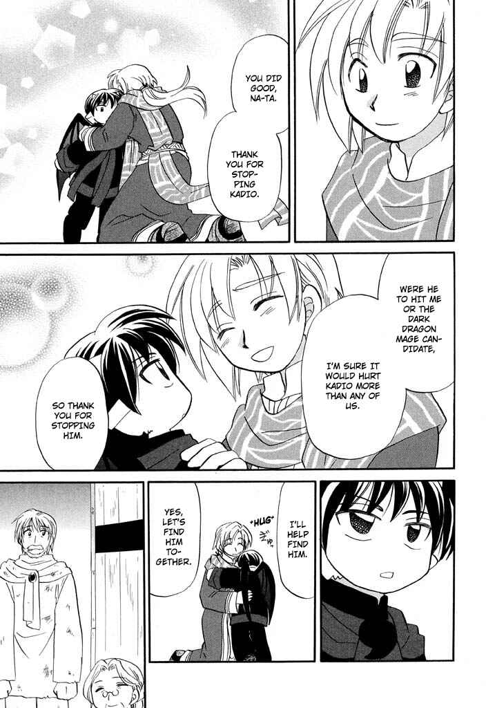 Page 13 Chapter 27 The Dragon Master of Corseltel ~The Tale of the Baby Dragon~