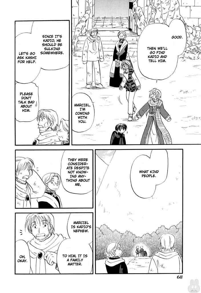 Page 16 Chapter 27 The Dragon Master of Corseltel ~The Tale of the Baby Dragon~