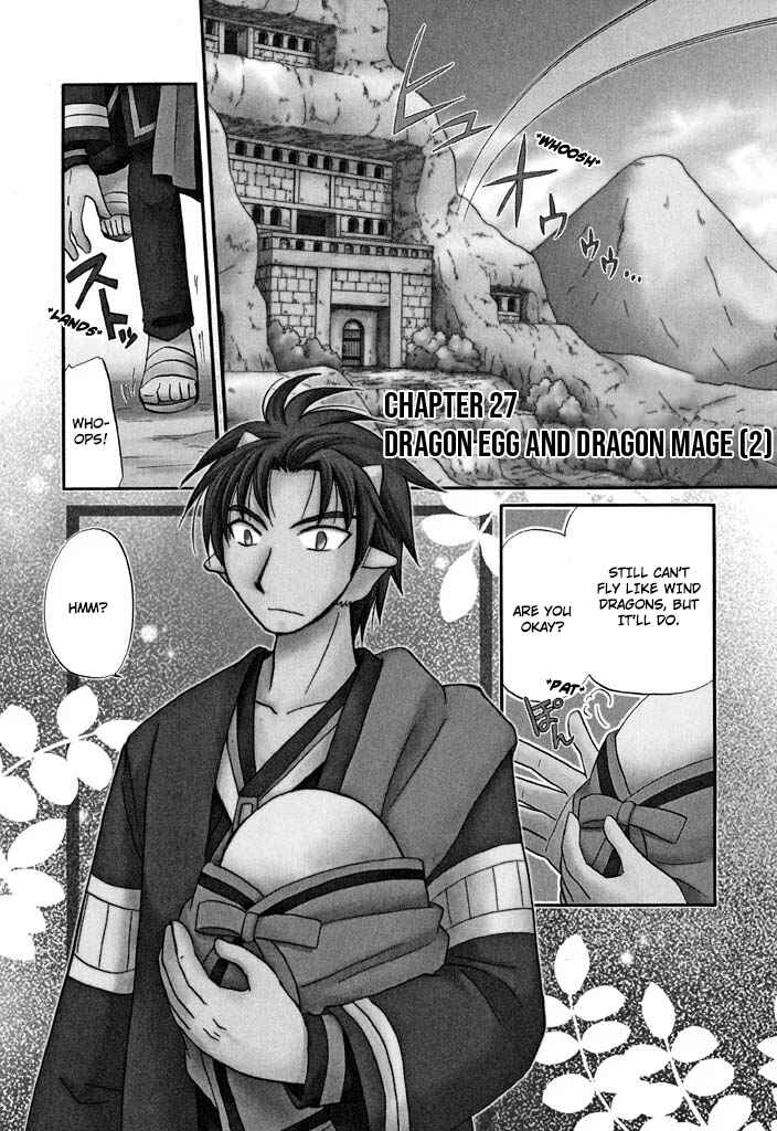 Page 2 Chapter 27 The Dragon Master of Corseltel ~The Tale of the Baby Dragon~