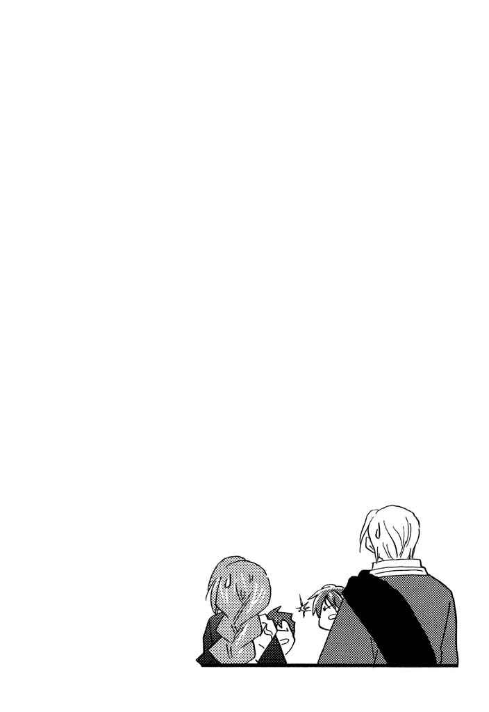 Page 4 Chapter 27 The Dragon Master of Corseltel ~The Tale of the Baby Dragon~