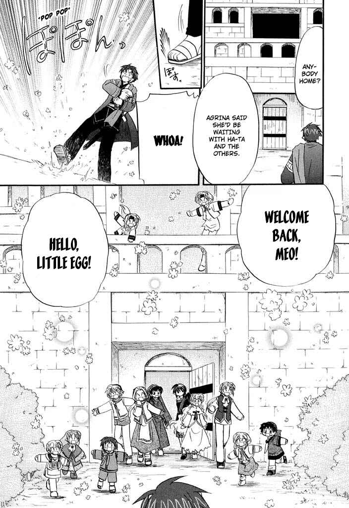 Page 5 Chapter 27 The Dragon Master of Corseltel ~The Tale of the Baby Dragon~
