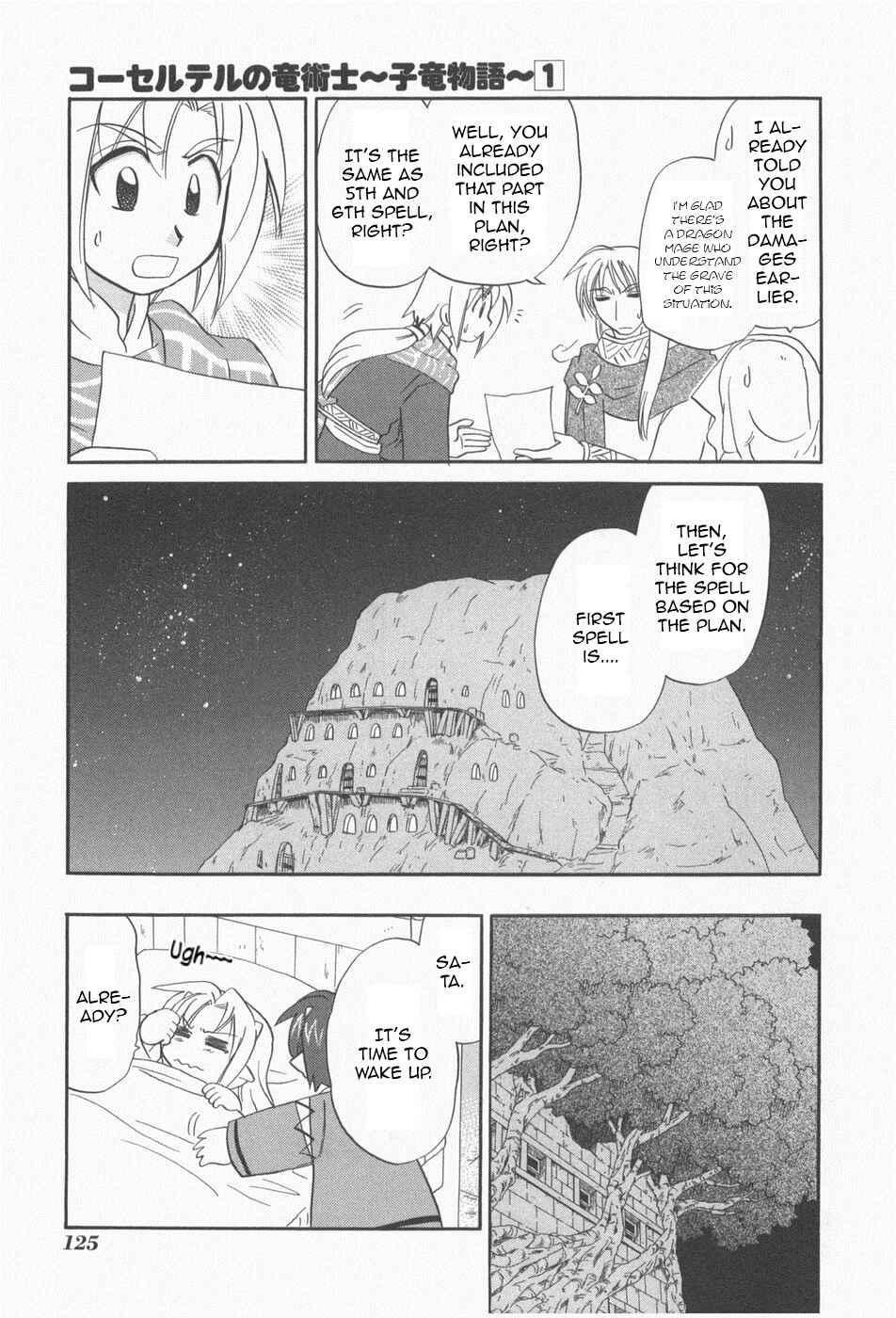 Page 11 Chapter 6 The Dragon Master of Corseltel ~The Tale of the Baby Dragon~