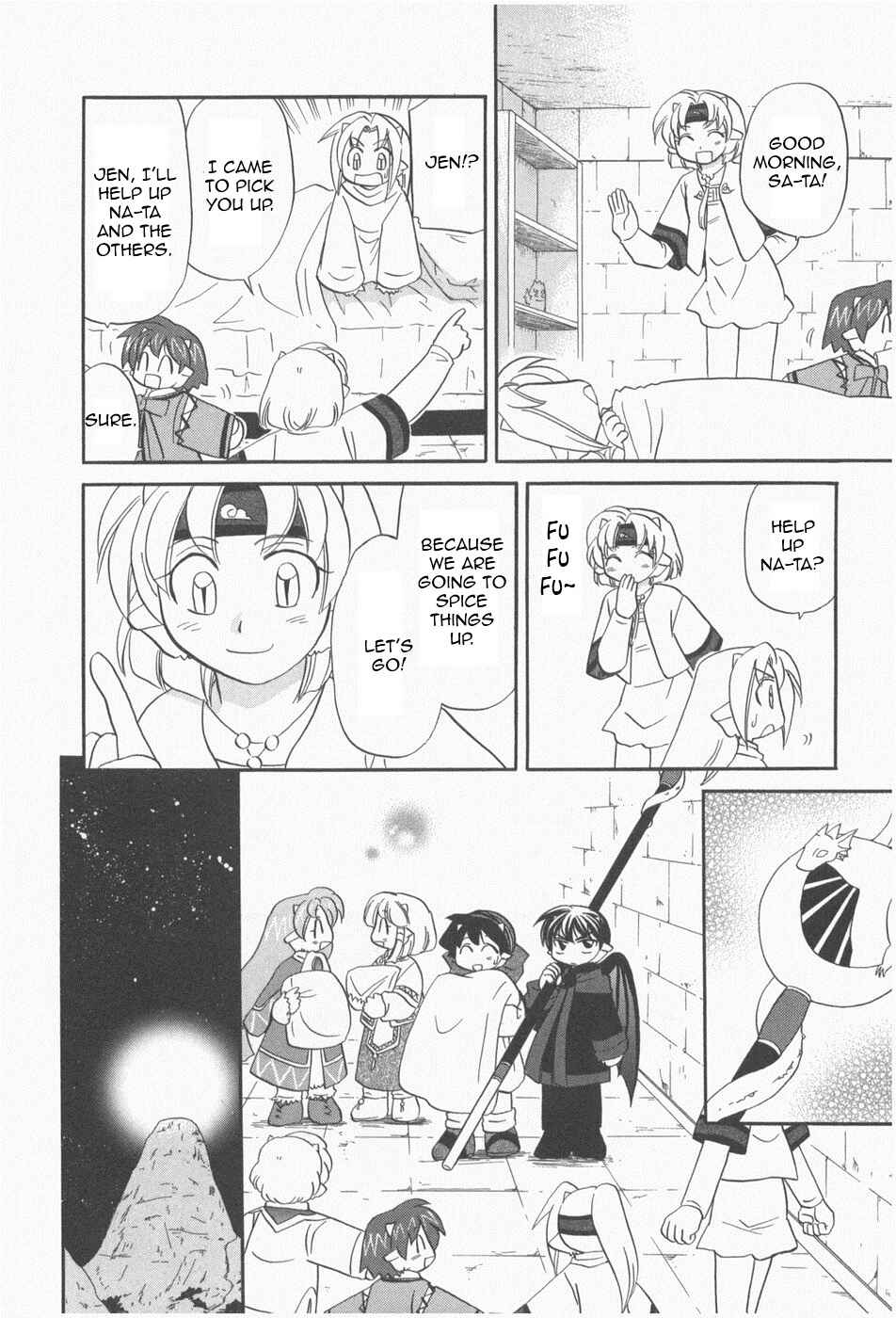 Page 12 Chapter 6 The Dragon Master of Corseltel ~The Tale of the Baby Dragon~