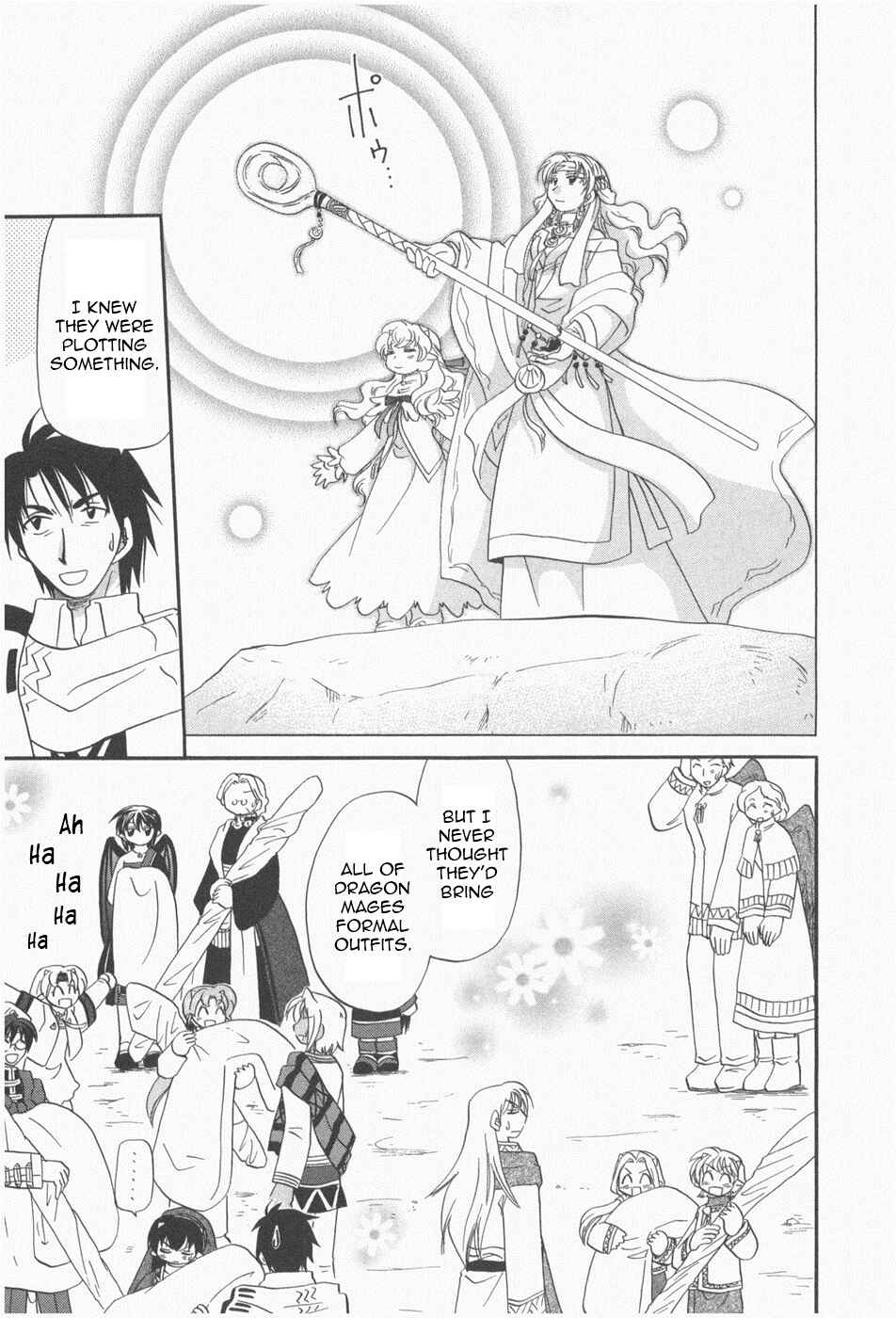 Page 13 Chapter 6 The Dragon Master of Corseltel ~The Tale of the Baby Dragon~