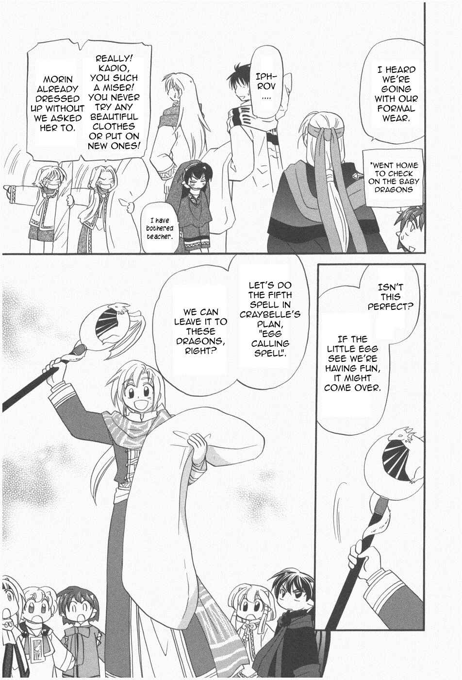 Page 15 Chapter 6 The Dragon Master of Corseltel ~The Tale of the Baby Dragon~