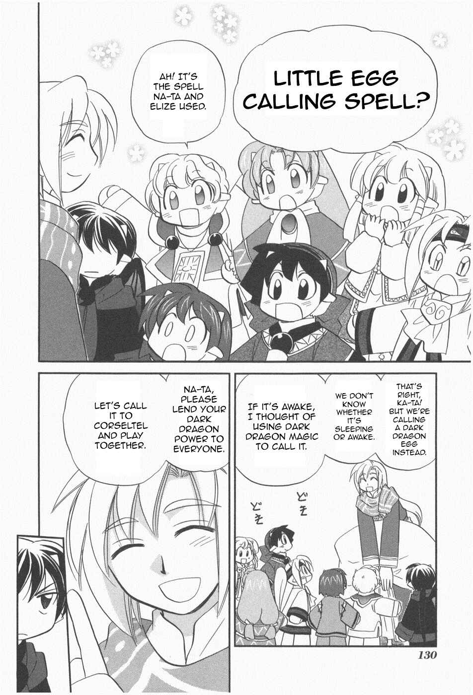 Page 16 Chapter 6 The Dragon Master of Corseltel ~The Tale of the Baby Dragon~