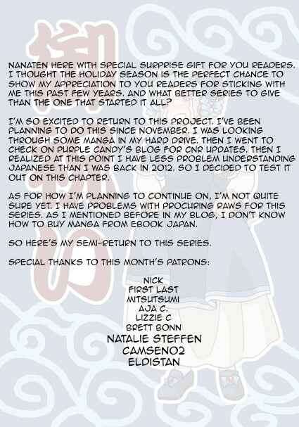 Page 2 Chapter 6 The Dragon Master of Corseltel ~The Tale of the Baby Dragon~
