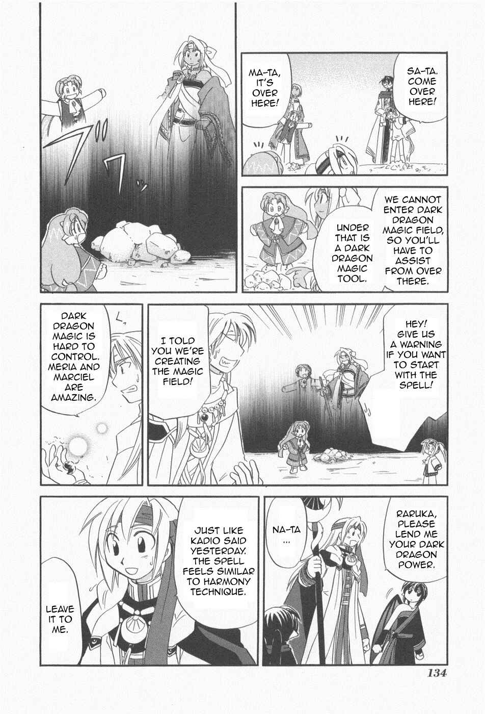 Page 20 Chapter 6 The Dragon Master of Corseltel ~The Tale of the Baby Dragon~
