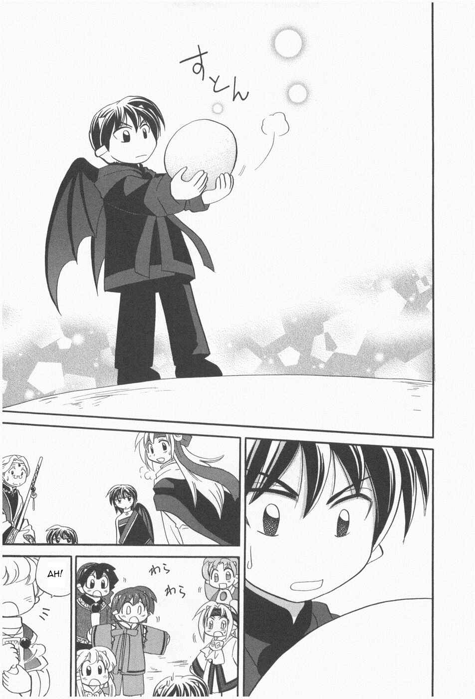 Page 25 Chapter 6 The Dragon Master of Corseltel ~The Tale of the Baby Dragon~