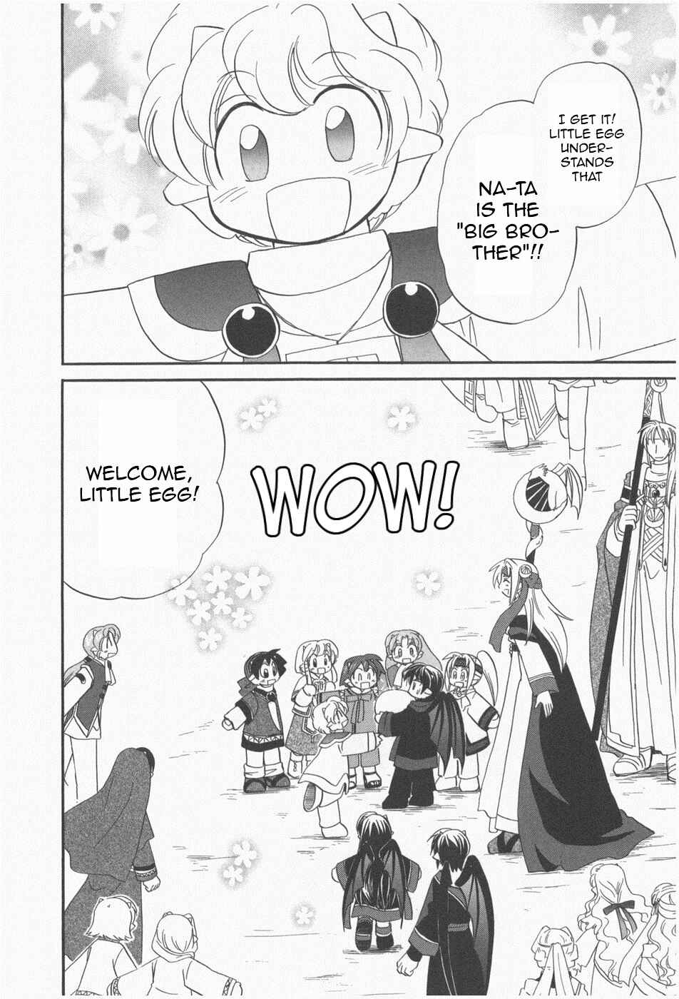 Page 26 Chapter 6 The Dragon Master of Corseltel ~The Tale of the Baby Dragon~