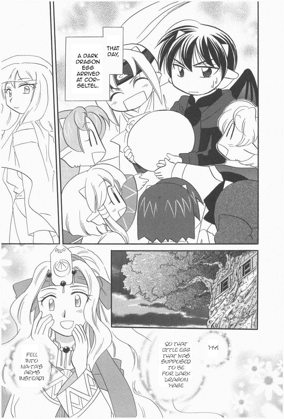 Page 27 Chapter 6 The Dragon Master of Corseltel ~The Tale of the Baby Dragon~