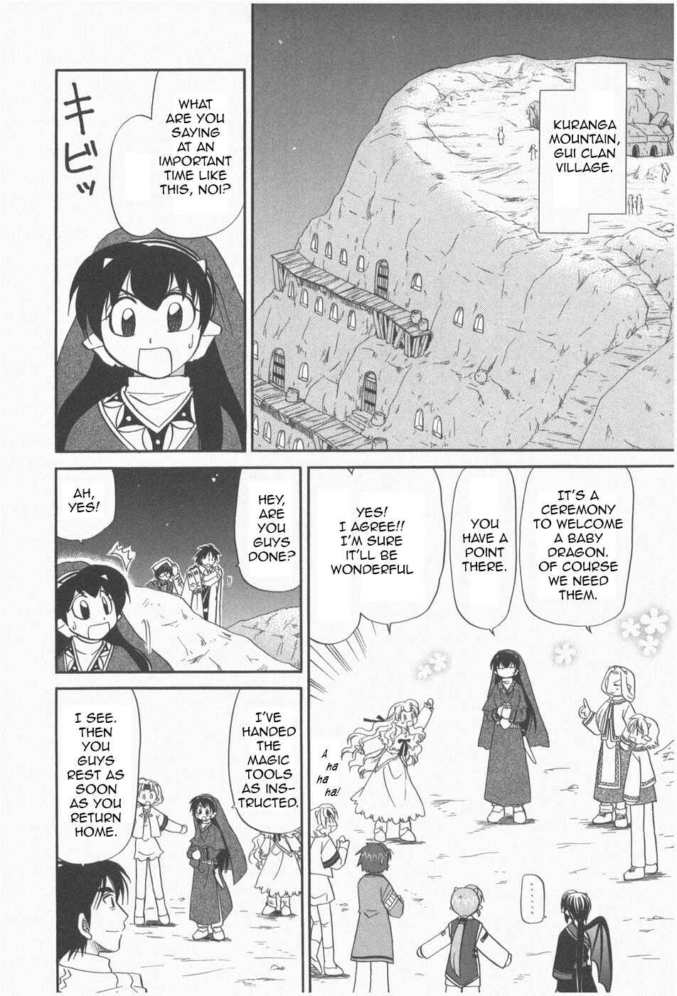 Page 6 Chapter 6 The Dragon Master of Corseltel ~The Tale of the Baby Dragon~