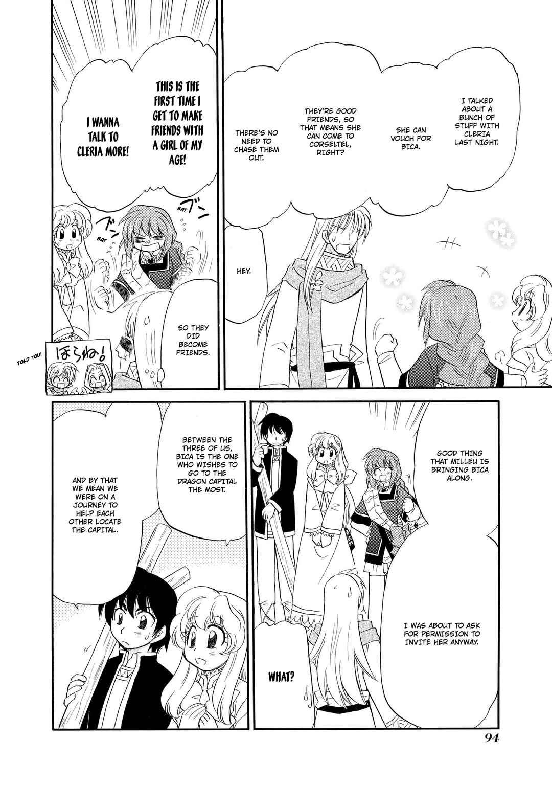 Page 5 Chapter 51 The Dragon Master of Corseltel ~The Tale of the Baby Dragon~