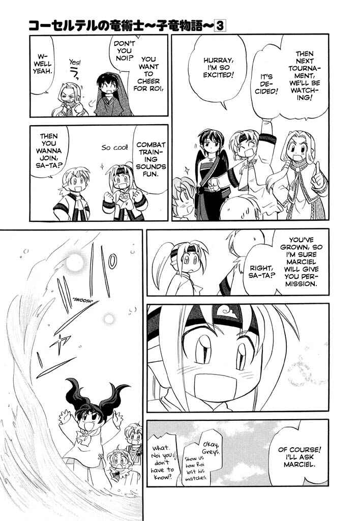 Page 25 Chapter 17 The Dragon Master of Corseltel ~The Tale of the Baby Dragon~