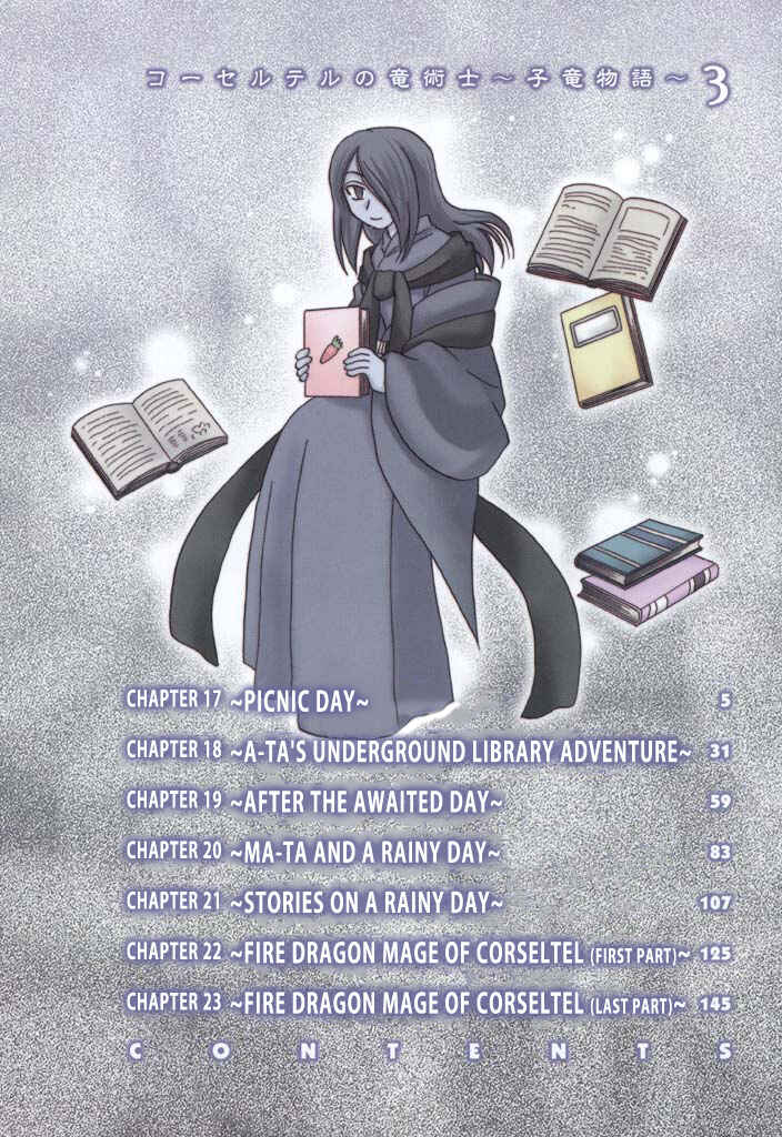 Page 5 Chapter 17 The Dragon Master of Corseltel ~The Tale of the Baby Dragon~