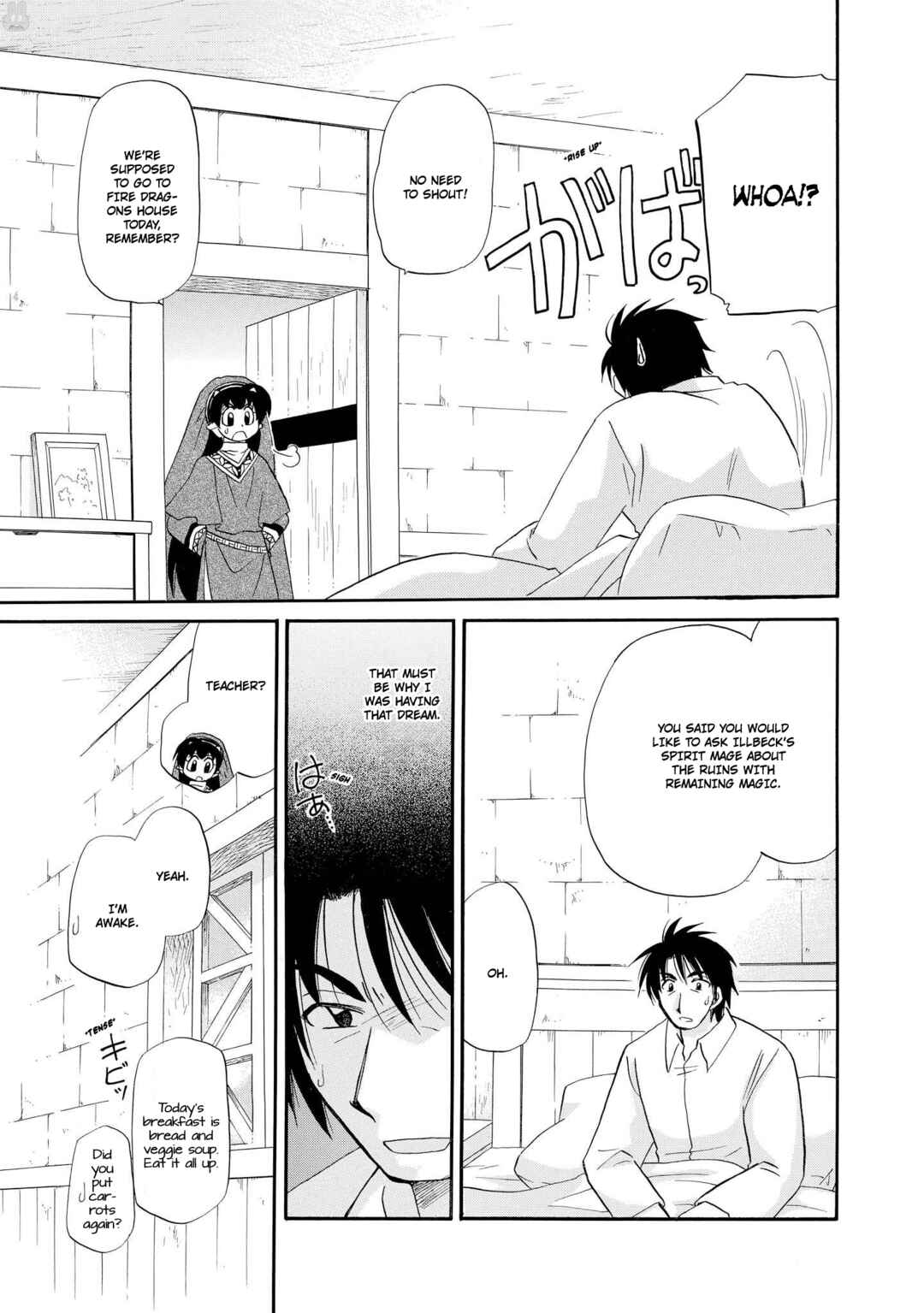 Page 6 Chapter 50 The Dragon Master of Corseltel ~The Tale of the Baby Dragon~