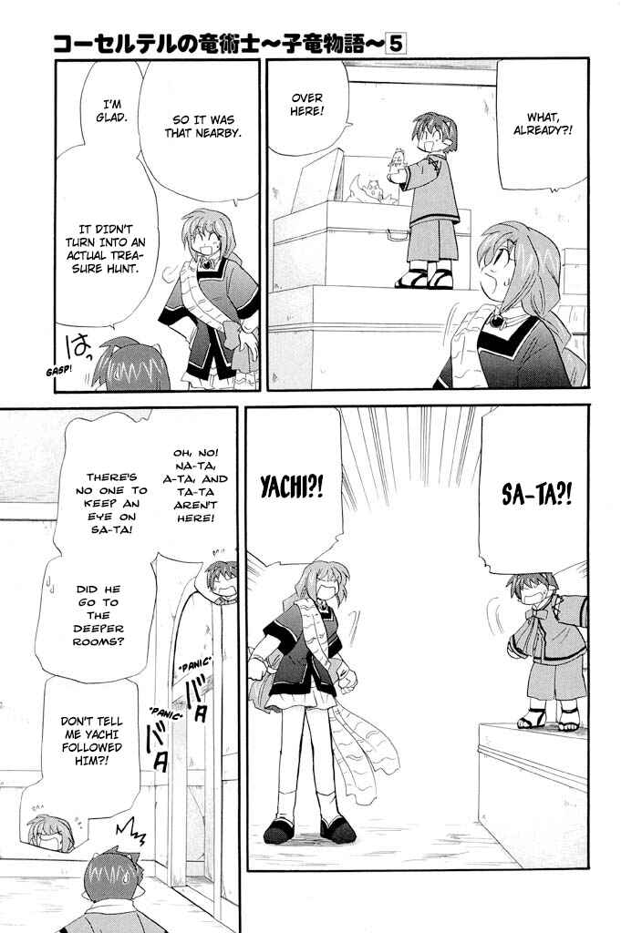 Page 21 Chapter 36 The Dragon Master of Corseltel ~The Tale of the Baby Dragon~