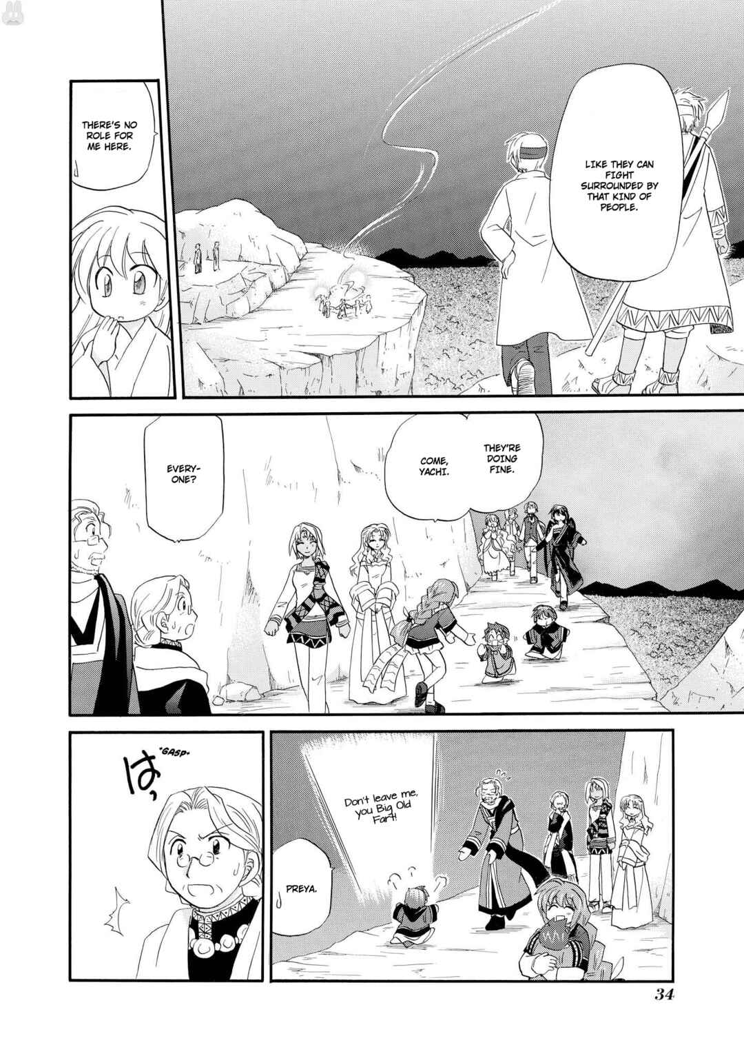 Page 15 Chapter 48 The Dragon Master of Corseltel ~The Tale of the Baby Dragon~