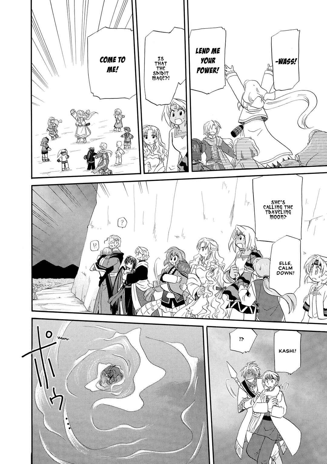 Page 17 Chapter 48 The Dragon Master of Corseltel ~The Tale of the Baby Dragon~
