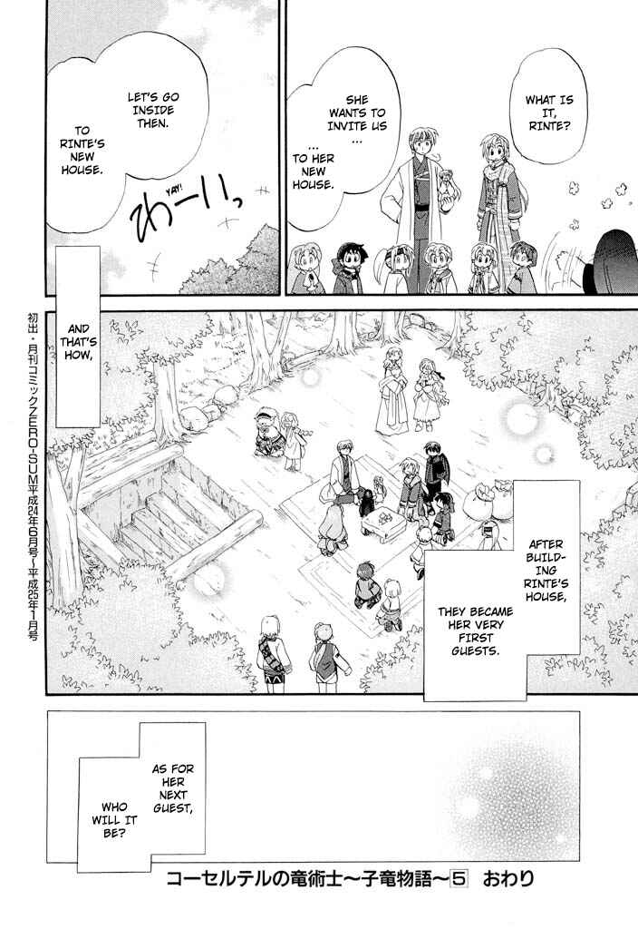 Page 25 Chapter 39 The Dragon Master of Corseltel ~The Tale of the Baby Dragon~