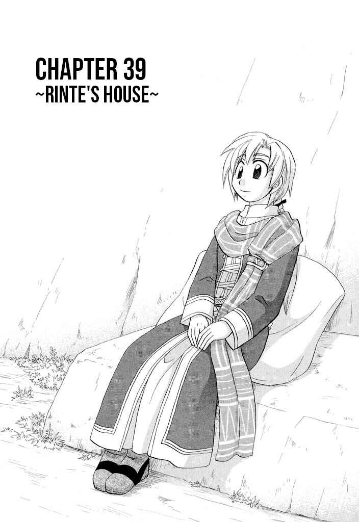 Page 3 Chapter 39 The Dragon Master of Corseltel ~The Tale of the Baby Dragon~