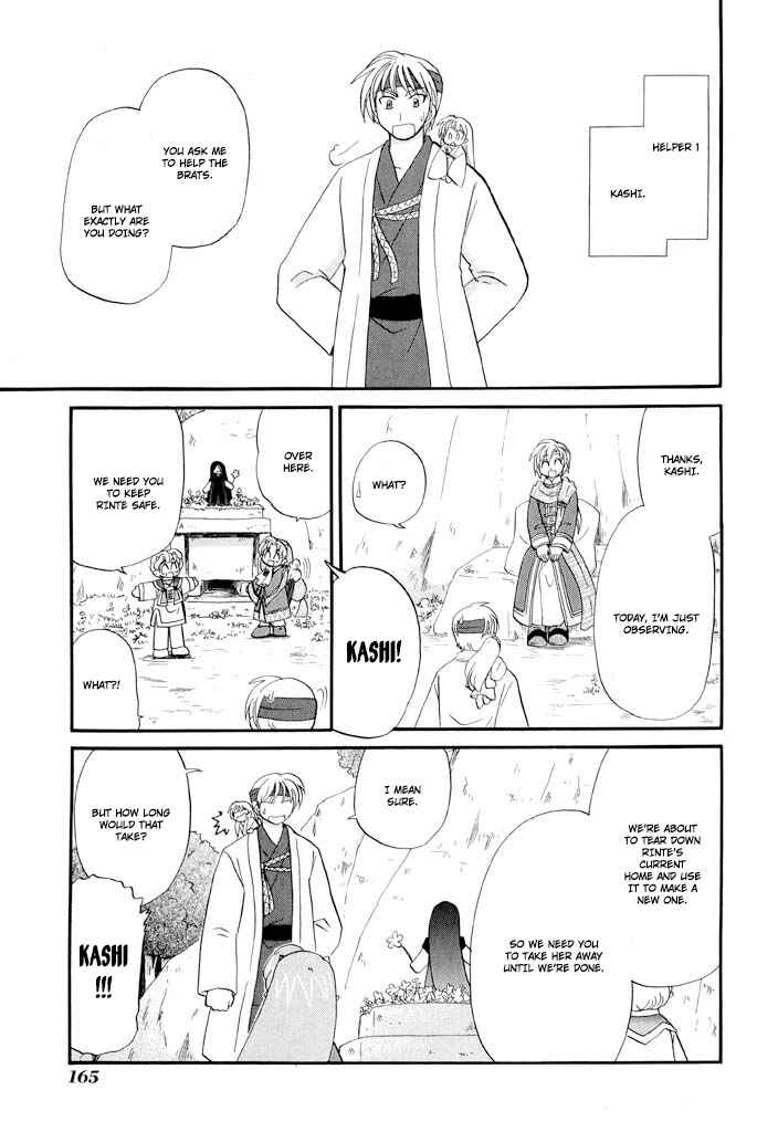 Page 4 Chapter 39 The Dragon Master of Corseltel ~The Tale of the Baby Dragon~