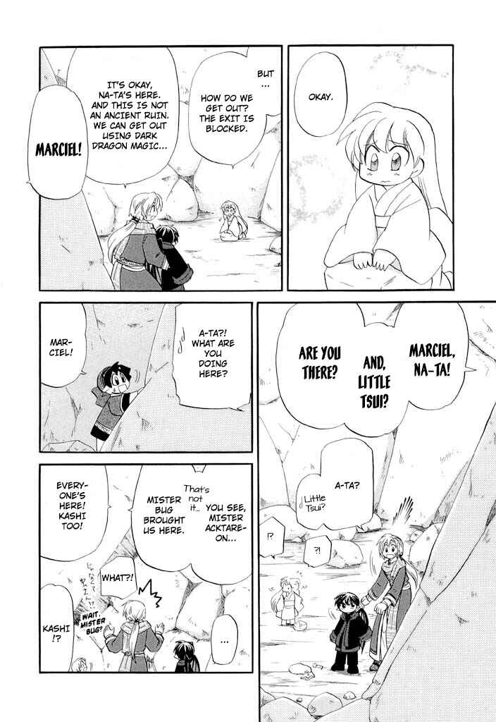 Page 13 Chapter 34 The Dragon Master of Corseltel ~The Tale of the Baby Dragon~