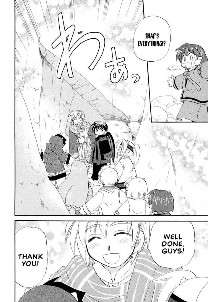 Page 19 Chapter 34 The Dragon Master of Corseltel ~The Tale of the Baby Dragon~