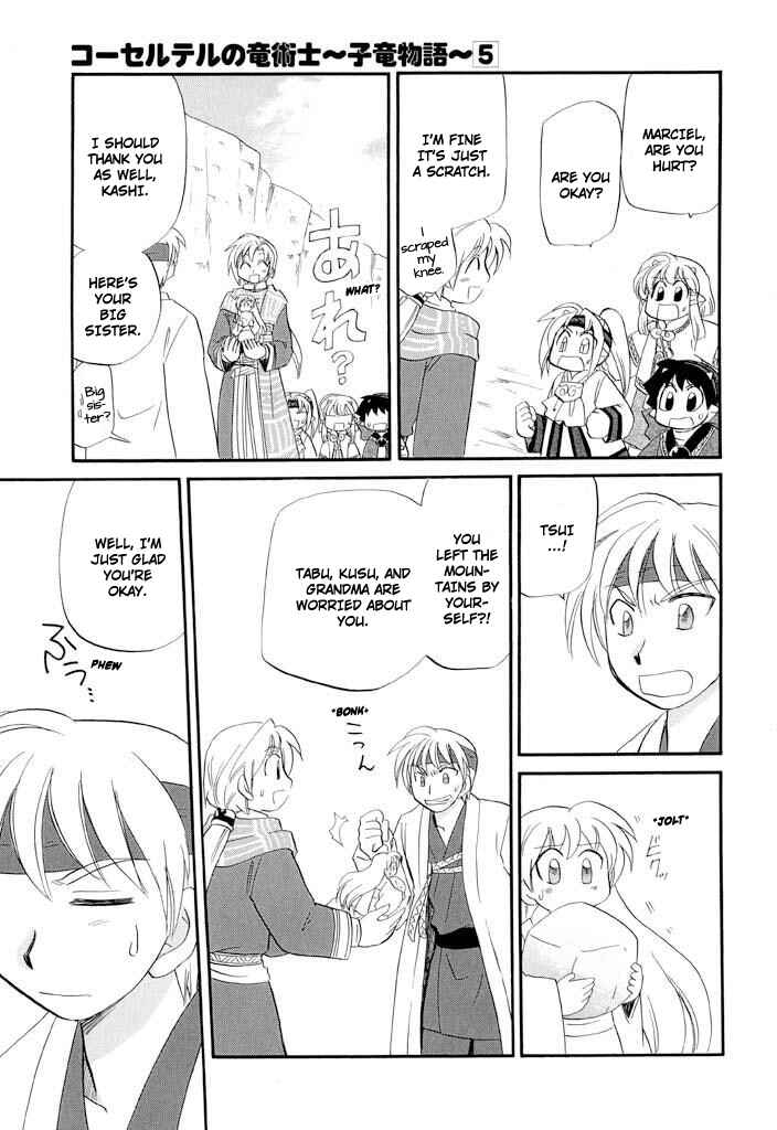 Page 20 Chapter 34 The Dragon Master of Corseltel ~The Tale of the Baby Dragon~
