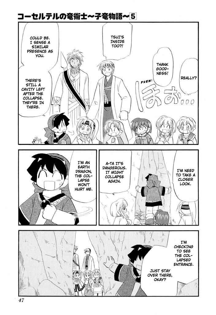 Page 4 Chapter 34 The Dragon Master of Corseltel ~The Tale of the Baby Dragon~