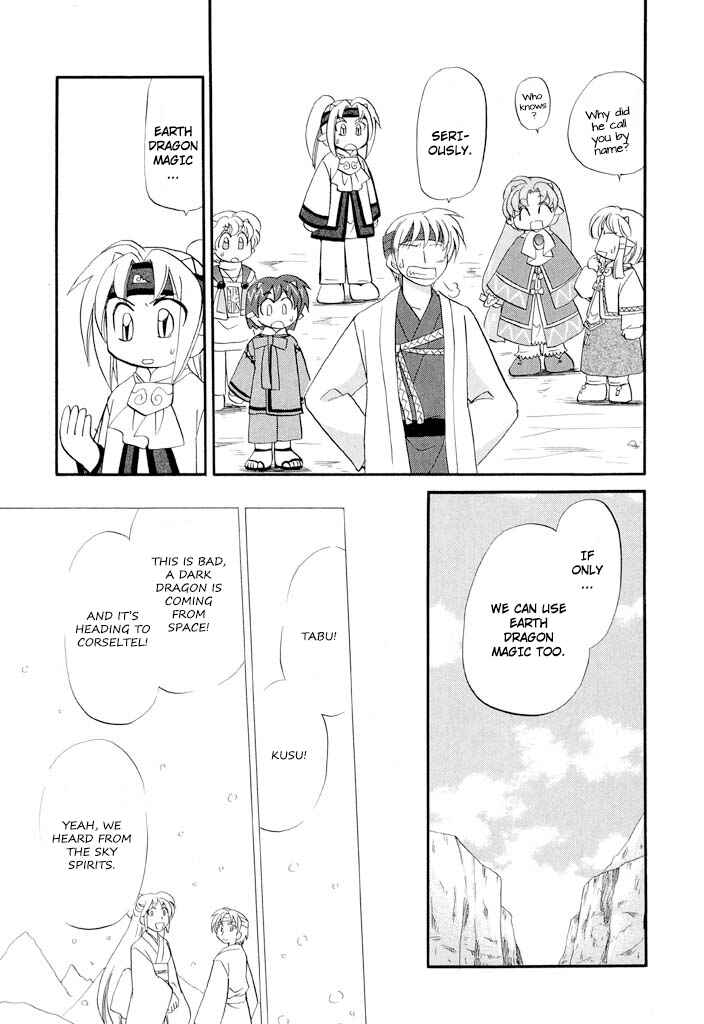 Page 6 Chapter 34 The Dragon Master of Corseltel ~The Tale of the Baby Dragon~