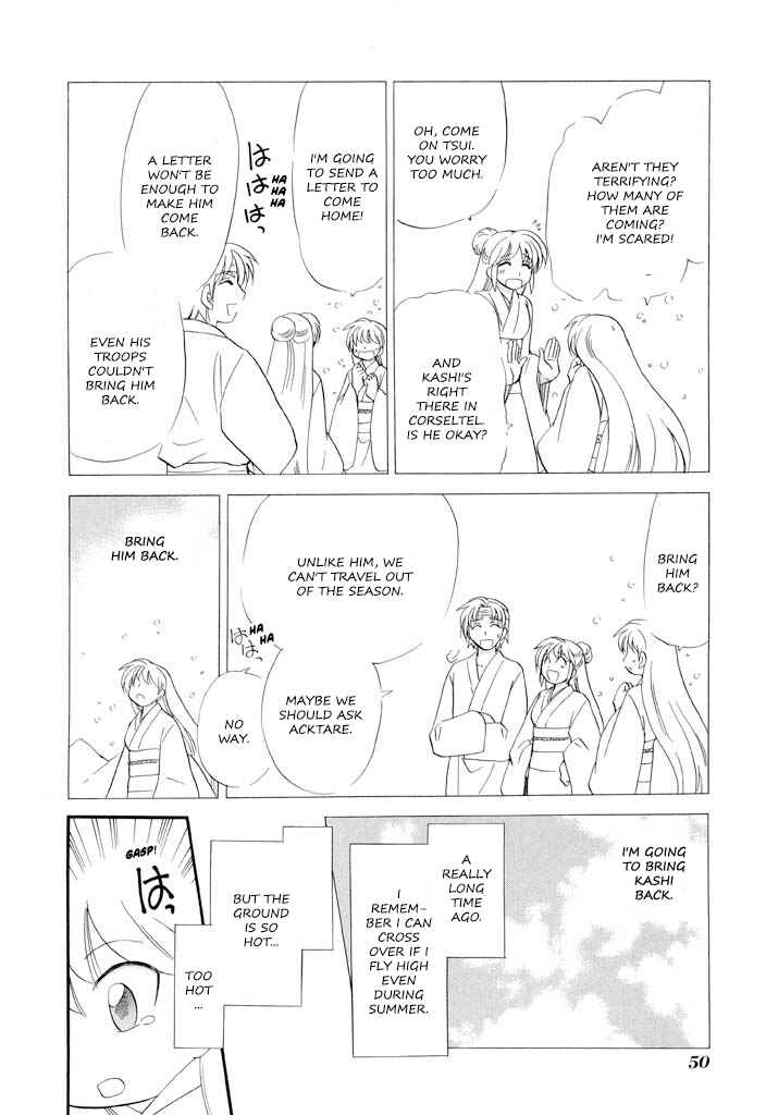 Page 7 Chapter 34 The Dragon Master of Corseltel ~The Tale of the Baby Dragon~
