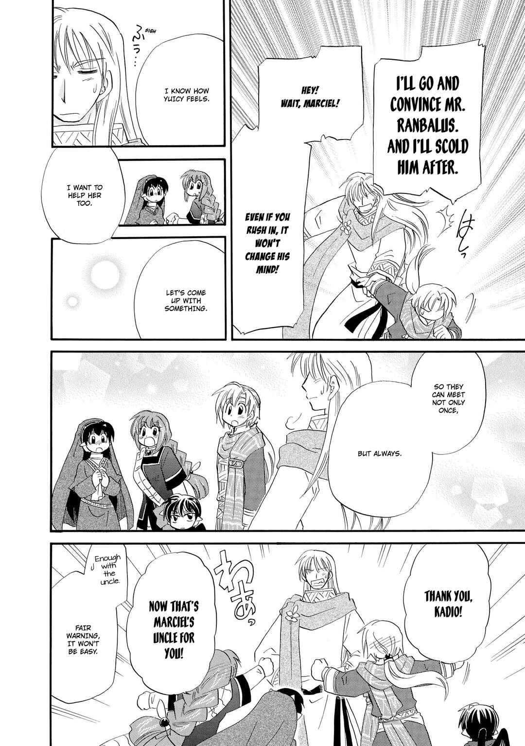 Page 17 Chapter 52 The Dragon Master of Corseltel ~The Tale of the Baby Dragon~